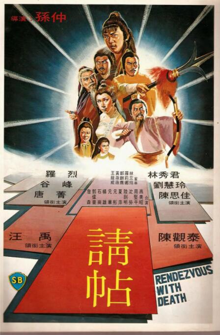 《超级起床人喜怒哀乐》主视觉